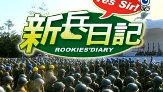 新兵日記 Rookies Diary Ep 28 [upl. by Ahsenav799]