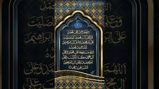 1 Minute of Darood Sharif for a Blessed Day  Healing through Darood Sharif  Soothing Recitation [upl. by Noemad]