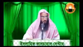 Bangla Tafseer 018 Surah AlKahf Part 25 Ayat 927  Motiur Rahman Madani [upl. by Ayek]