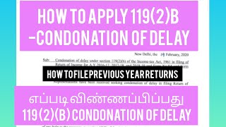 How to file previous year returnHow to apply condonation of delay income tax New portal [upl. by Naujad]