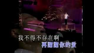 Andy Lau  Xie Xie Ni De Ai Live [upl. by Vacla]