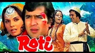 Roti 1974 Movie Trailer Rajesh KhannaMomtazNirupa RoyOm Prakash [upl. by Ddal]