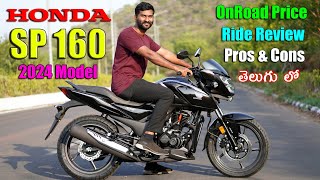 2024 Honda SP 160 Price amp Specs in telugu  TechTravelTelugu [upl. by Eilram]