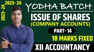 Issue of shares class 12 Accounts  Part 14  Full fledged Most Important questions  6 Marks fixed [upl. by Nuncia]