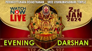 Peringottukara Devasthanam  Vishnumaya Evening Live Darshan  JAN 02 2024 [upl. by Conroy258]