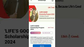 LG SCHOLARSHIP 2024Amount ₹200000 scholarship [upl. by Yrehcaz]