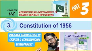 constitution of 1956  class 10 pst chapter 3  pakistan studies  sindh textbook board [upl. by Ycnay]