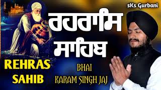 Rehras Sahib \ ਰਹਿਰਾਸ ਸਾਹਿਬ \ Rehras Sahib Path \ sKs Gurbani \ rarassahib gurbani [upl. by Eusebio]