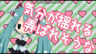 Hatsune Miku v3  Dereization Phenomenon 100 [upl. by Macguiness]