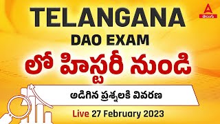 ANALYSIS OF TS DAO 2023 INDIAN HISTORY QUESTIONS  TSPSC DAO KEY PAPER 2023  TS DAO EXAM ANALYSIS [upl. by Othello]