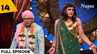 Krushna Sudesh Comedy Show I Dekh India Dekh I Episode 14 I Indian Comedy Show [upl. by Farah637]