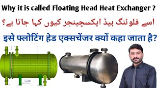 Why Floating Head Heat Exchanger is Called Floating Head l Foreman amp Supervisor Interview Question l [upl. by Bloomer]