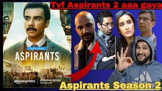 TVF Aspirants season 2 announcement  Aspirants season 2 release date  Aspirants season 2 trailer [upl. by Haldas758]