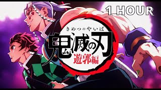 Demon Slayer Kimetsu no Yaiba Season 2 Opening Full 1 HOUR Aimer  Zankyou Sanka 1 HOUR [upl. by Naitsirt922]