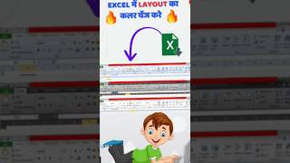 Excel Magic Tricks  Excel Layout Colour Change  Excel Theme Colour [upl. by Annairda]