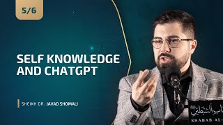 56 Selfknowledge and ChatGPT  Sheikh Dr Javad Shomali  Shahr Ramadhan 20231444 [upl. by Cirilo]