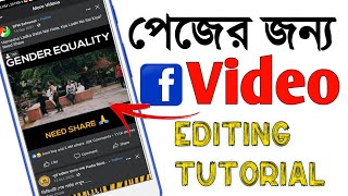 Video Editing For Facebook Page  Facebook Page Video Editing [upl. by Nyliac96]