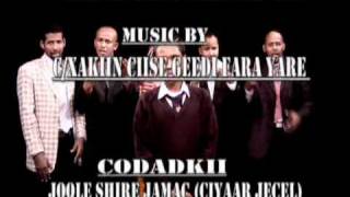 Sii daaya Lamaanaha  SOMALI SONG [upl. by Tarazi840]