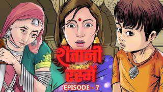 Shaitani Rasmein  Episode 7  Video Comics Series  Romantic Mystery Thriller Animation Story [upl. by Anide]