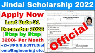 Jindal Scholarship Apply Process Step by Step 2022 OdishaJindal Scholarship AmountEligibility [upl. by Trebbor]