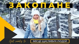 Закопане  Место счастливых людей [upl. by Ashli]