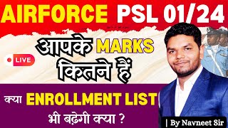 Airforce Intake 01 24 PSL Date Airforce Intake 01 24 Expected Cut off 2024 Airforce XY by Navneet [upl. by Season218]