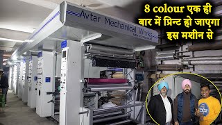 8 Colour Rotogravure Printing Machine  Rotogravure machine manufacturer in india 2023 [upl. by Ttocserp34]