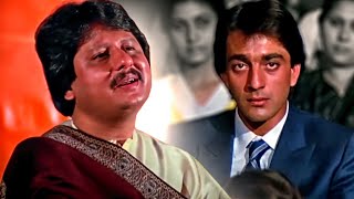 चिट्ठी आई है नाम  Amrita Singh Sanjay Dutt  पंकज उधास  Naam 1986 Song [upl. by Elletsyrc208]