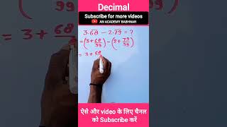 Addition of Non Terminating decimal Numbers  shorts viralvideo [upl. by Wiedmann]