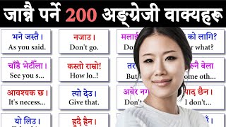 Learn English Very Fluently  Daily Use Conversation Practice with Nepali Meanings Sentences  Easy [upl. by Nahn501]