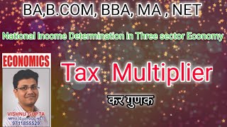 Tax Multiplier [upl. by Bruns]