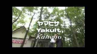 Saikai SP 2006 10 03 Megumi Yokota YouTube 240p [upl. by Lina]