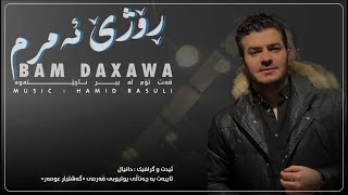 Gashtyar omar Rozhek amrm bam daxawa [upl. by Oleic]