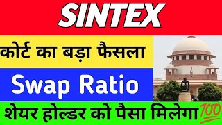 Sintex Industries Latest NewsSintex Industries Latest News Today Sintex plastic industries sintex [upl. by Suravaj]