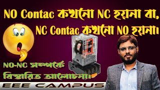 NO And NC In Bangla  Normally Open And Normally Closed Contacts  What Is NO And NC In Relay [upl. by Keviv]