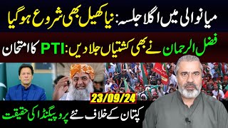 Next Stop Mianwali  New Propaganda Exposed  Test For Opposition  IRK Vlog [upl. by Lyrradal]