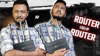 The Best Way of Router to Router Connection রাউটারকে কিভাবে এক্সেস পয়েন্ট হিসাবে ব্যবহার করবেন TSP [upl. by Nagiem56]