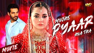 Mujhe Pyaar Hua Tha  Full Movie  Wahaj Ali  Hania Amir  Zaviyar Noman  ARY Films [upl. by Ronoc]