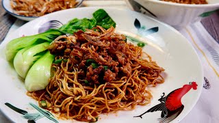 This is Our New Comfort Food Minced Meat Lo Mein 肉脞捞面 Chinese Dry Tossed Pork Noodle Recipe [upl. by Venetis]