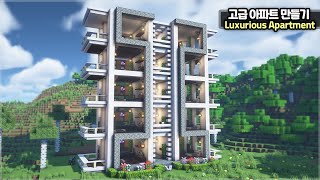 ⛏️ Minecraft Tutorial  🏢 Luxurious Apartment House for Survival 🌳 마인크래프트 고급스러운 야생 아파트 만들기 건축강좌 [upl. by Bromley]