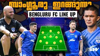 quot ബംഗളൂരിറങ്ങുന്നു 🔥quot  Bengaluru Fc Line Up  Best Team  Isl 202425 [upl. by Atwater137]