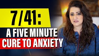 741 A Five Minute Cure to Anxiety  Eram Saeed [upl. by Chlori869]