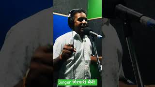 song music rajasthani marwadi न्यूराजस्थानीलोकगीत2021 teejaysong djhrbhadasar [upl. by Natsirhc848]