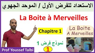 La boite à merveilles correction dexamen نموذج الفرض 1 [upl. by Mad1]