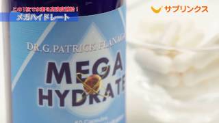 水素水よりもサプリ！たった1粒で”水素”をお手軽＆高濃度補給できるサプリメント [upl. by Yanad106]