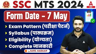 SSC MTS New Vacancy 2024  SSC MTS Syllabus Eligibility Exam Pattern  SSC MTS Full Details [upl. by Nolad]