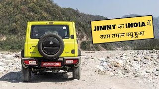 Maruti Jimny completely failed in India Why [upl. by Nay]