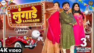 LUNGADE लुंगाड़े  New Haryanvi DJ Songs 2023  Ruchika Jangid Dev Kumar Deva Muskan Yadav [upl. by Eimot]