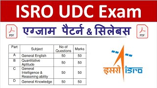 ISRO Upper Division Clerk Syllabus 2023ISRO UDC Syllabus 2023ISRO Upper DivisionClerk Exam Pattern [upl. by Neemsay]