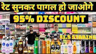 95 Discount  branded cosmetic wholesale market in delhi  Arjun Store Delhi  Dhamaka Offer 🔥🔥 [upl. by Artnoed]